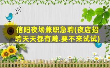 珠海夜总会招聘