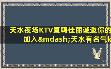 镇江夜总会招聘